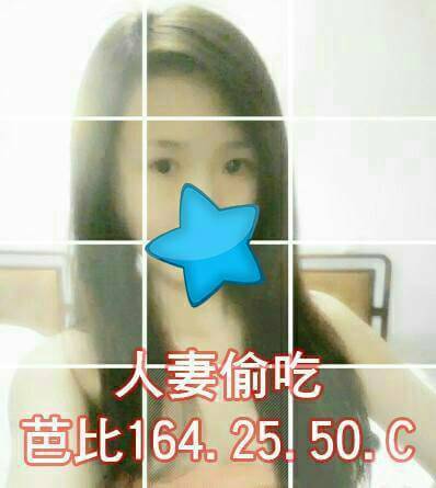 網紅 基隆 安潔 擅長滑溜推 胸圍36D